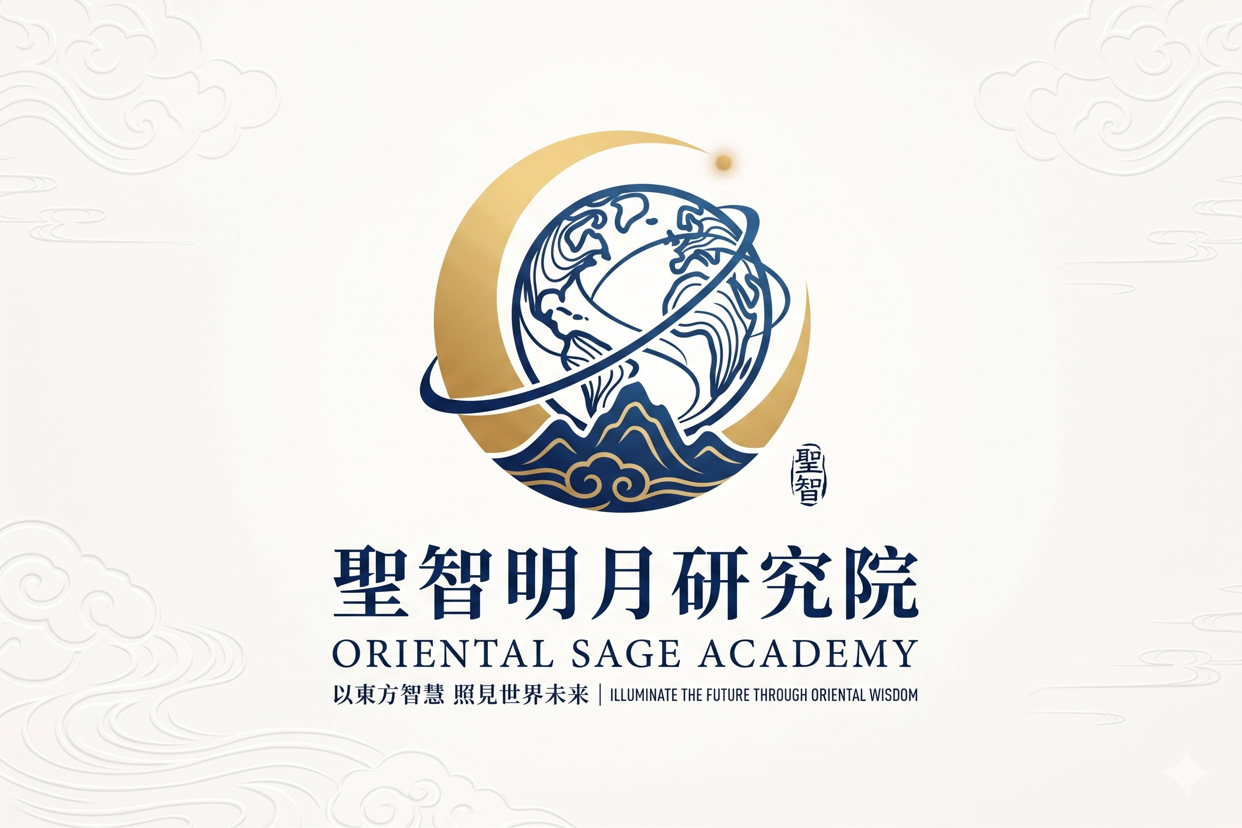 圣智明月研究院 Logo